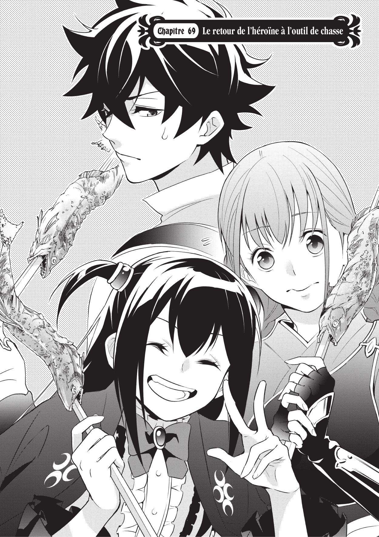  The Rising of the Shield Hero - Chapitre 17 - 75