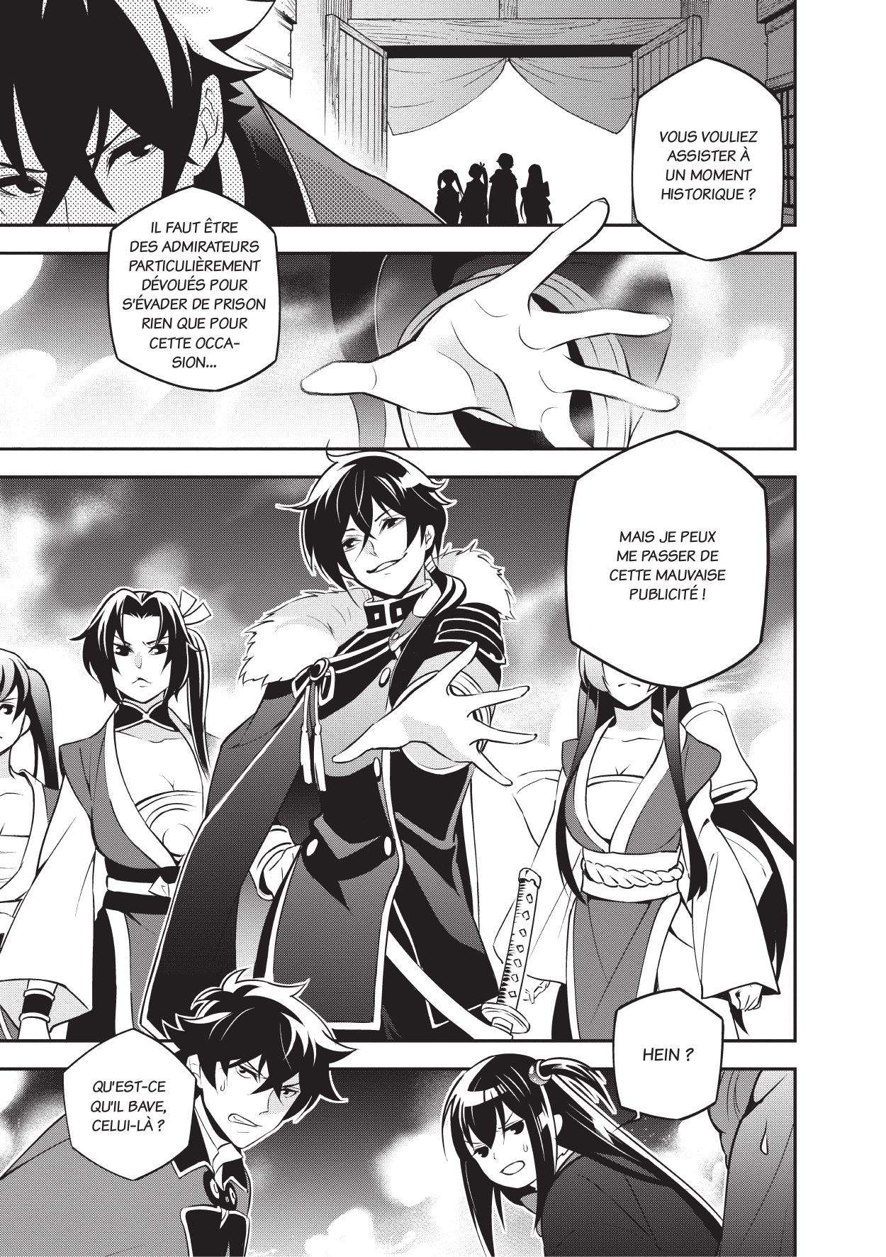  The Rising of the Shield Hero - Chapitre 17 - 58