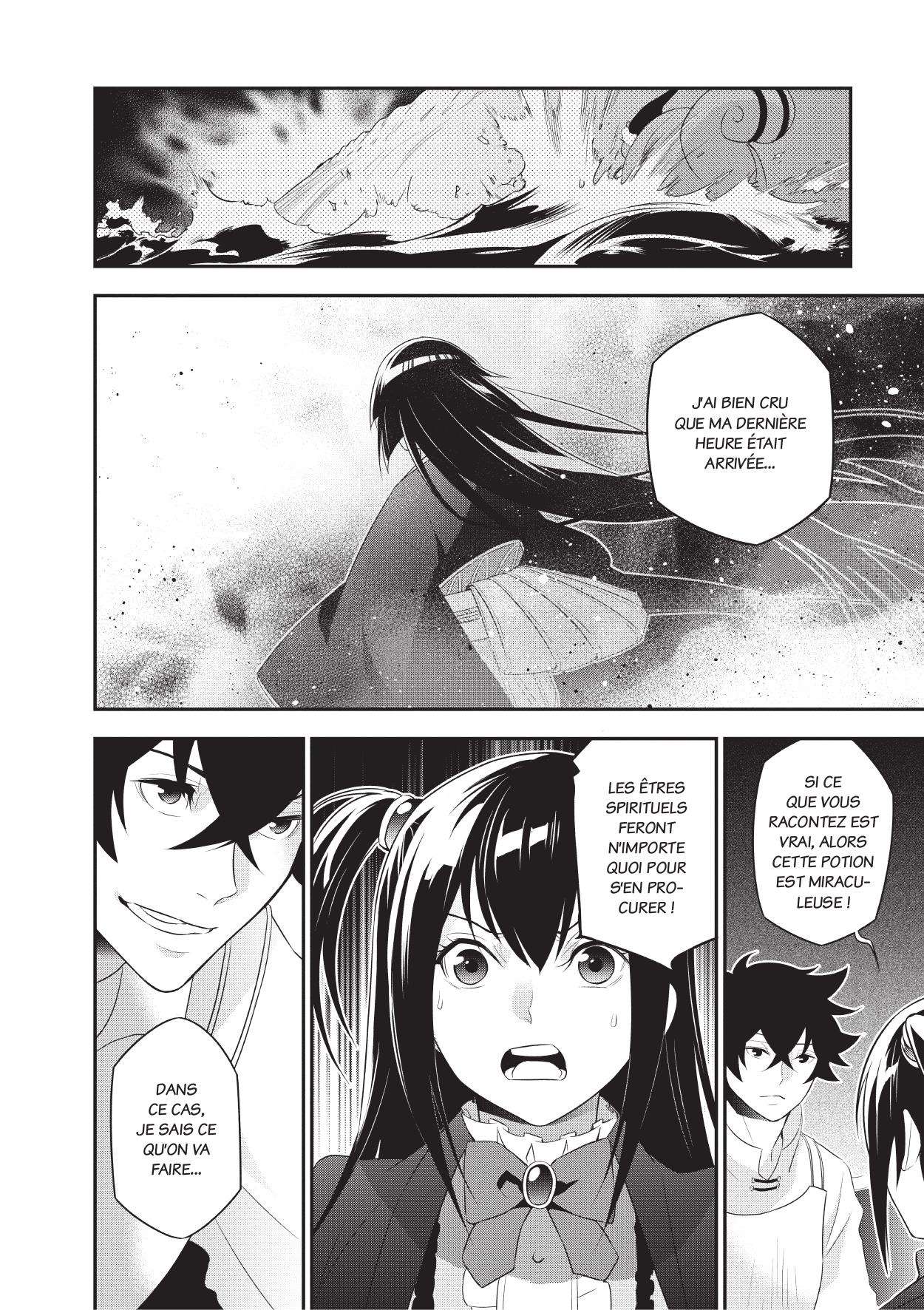  The Rising of the Shield Hero - Chapitre 17 - 17