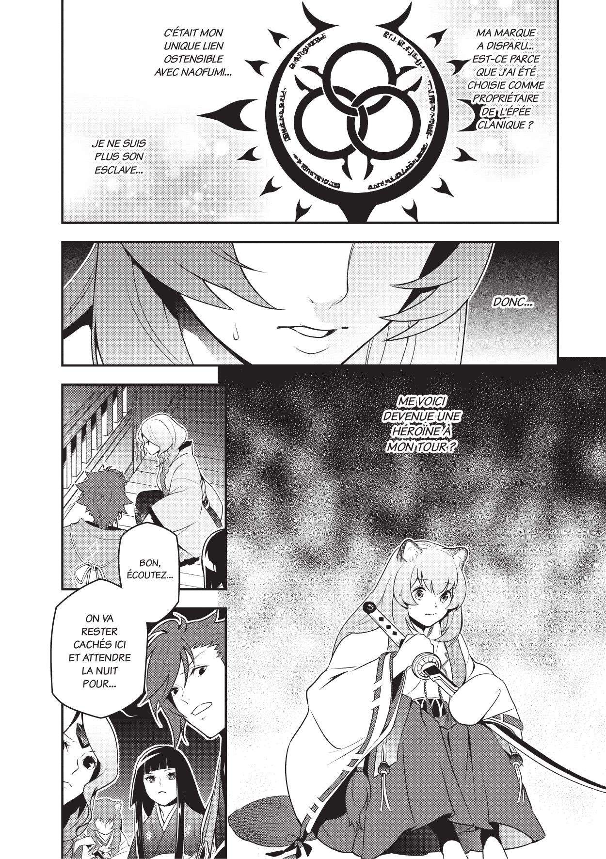  The Rising of the Shield Hero - Chapitre 18 - 151