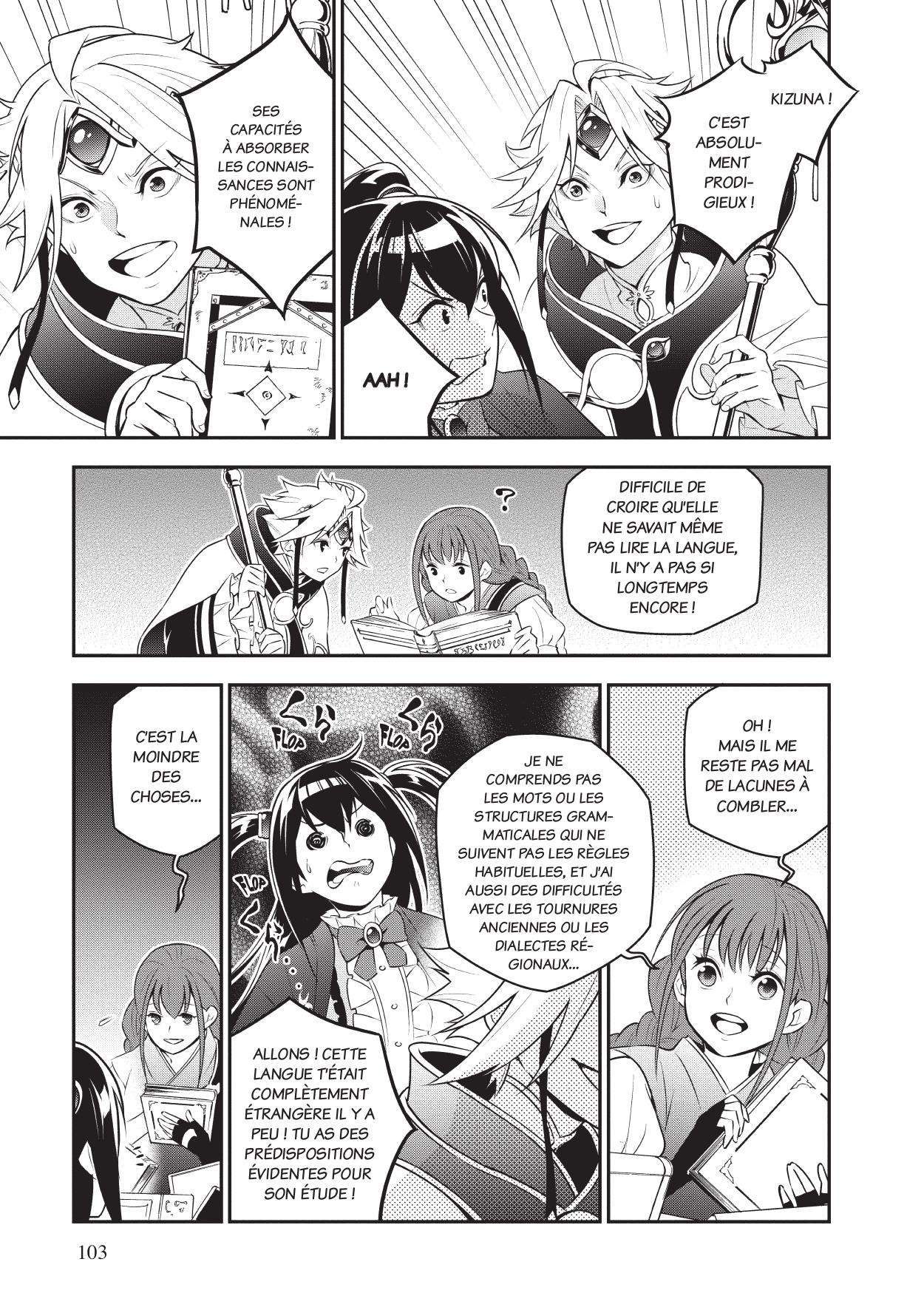  The Rising of the Shield Hero - Chapitre 19 - 104