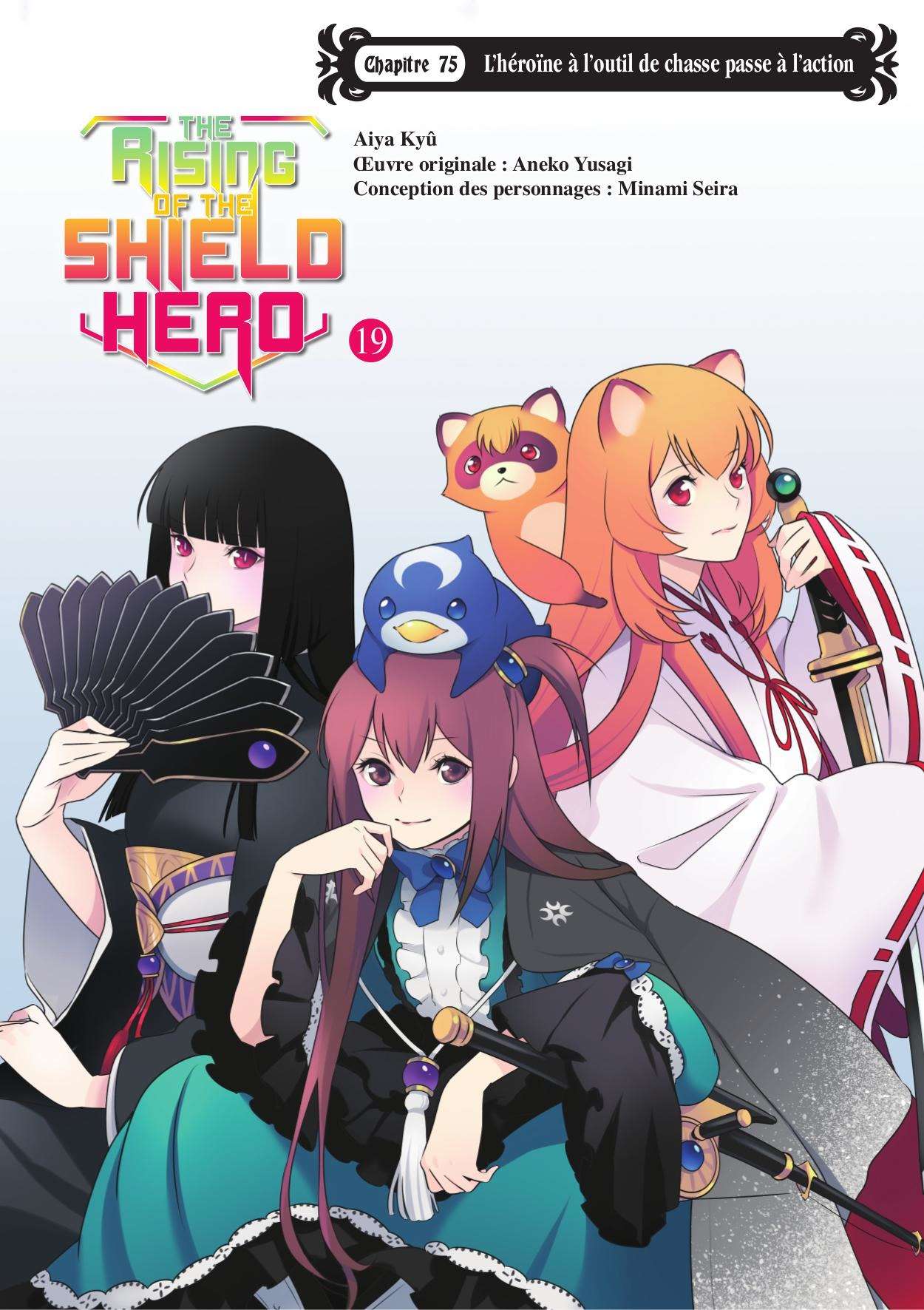  The Rising of the Shield Hero - Chapitre 19 - 5