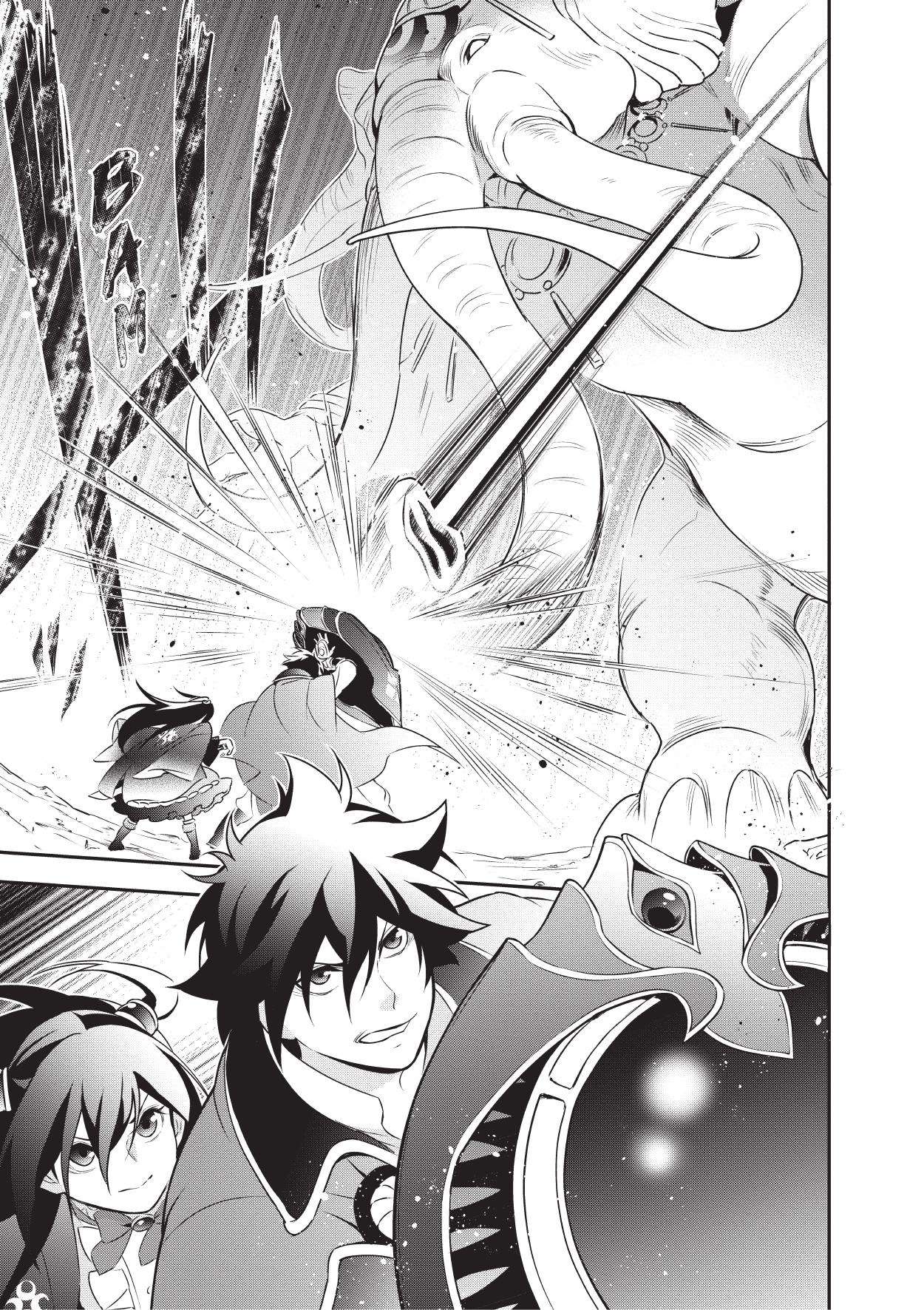  The Rising of the Shield Hero - Chapitre 19 - 46