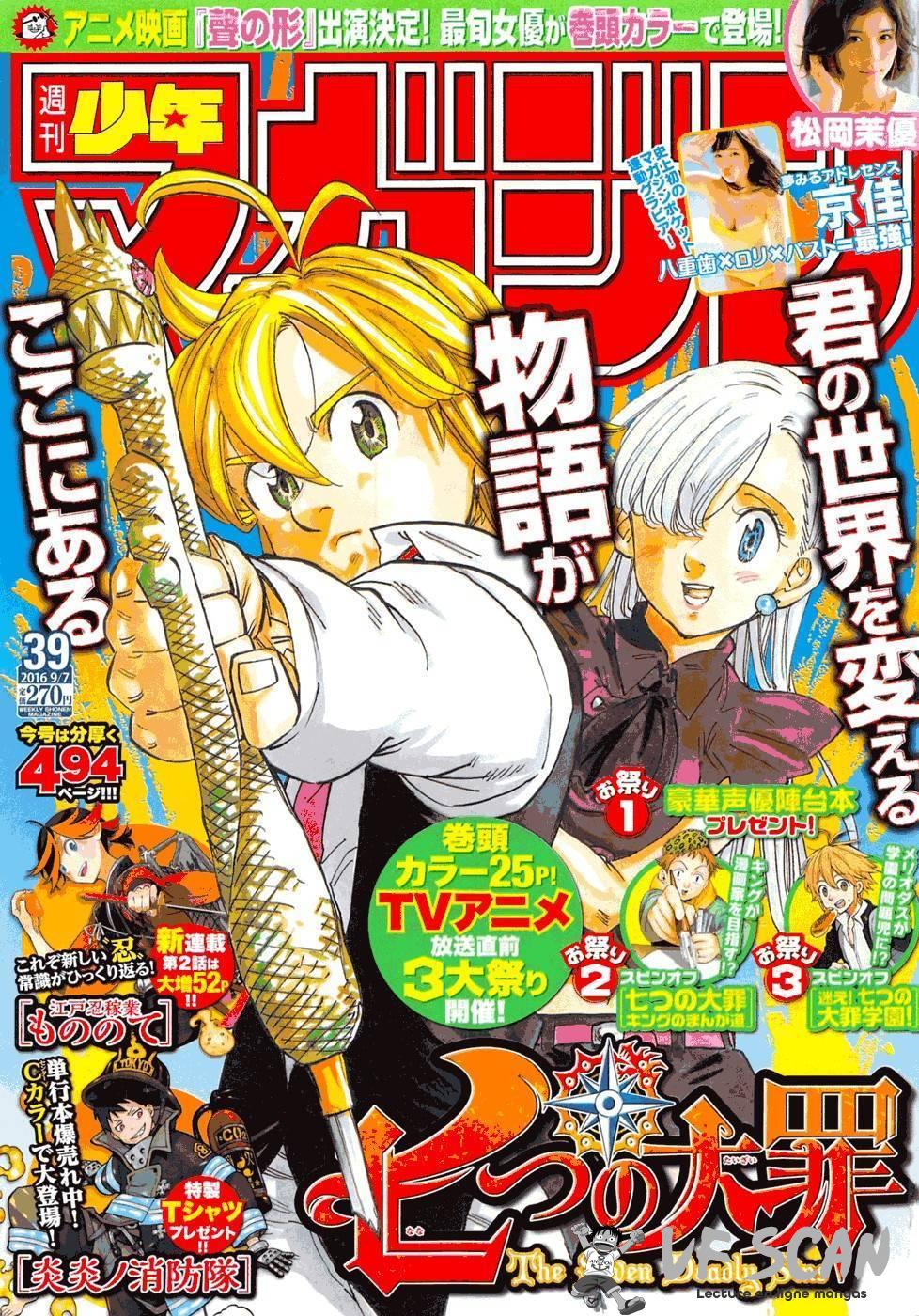  The Seven Deadly Sins - Chapitre 188 - 1