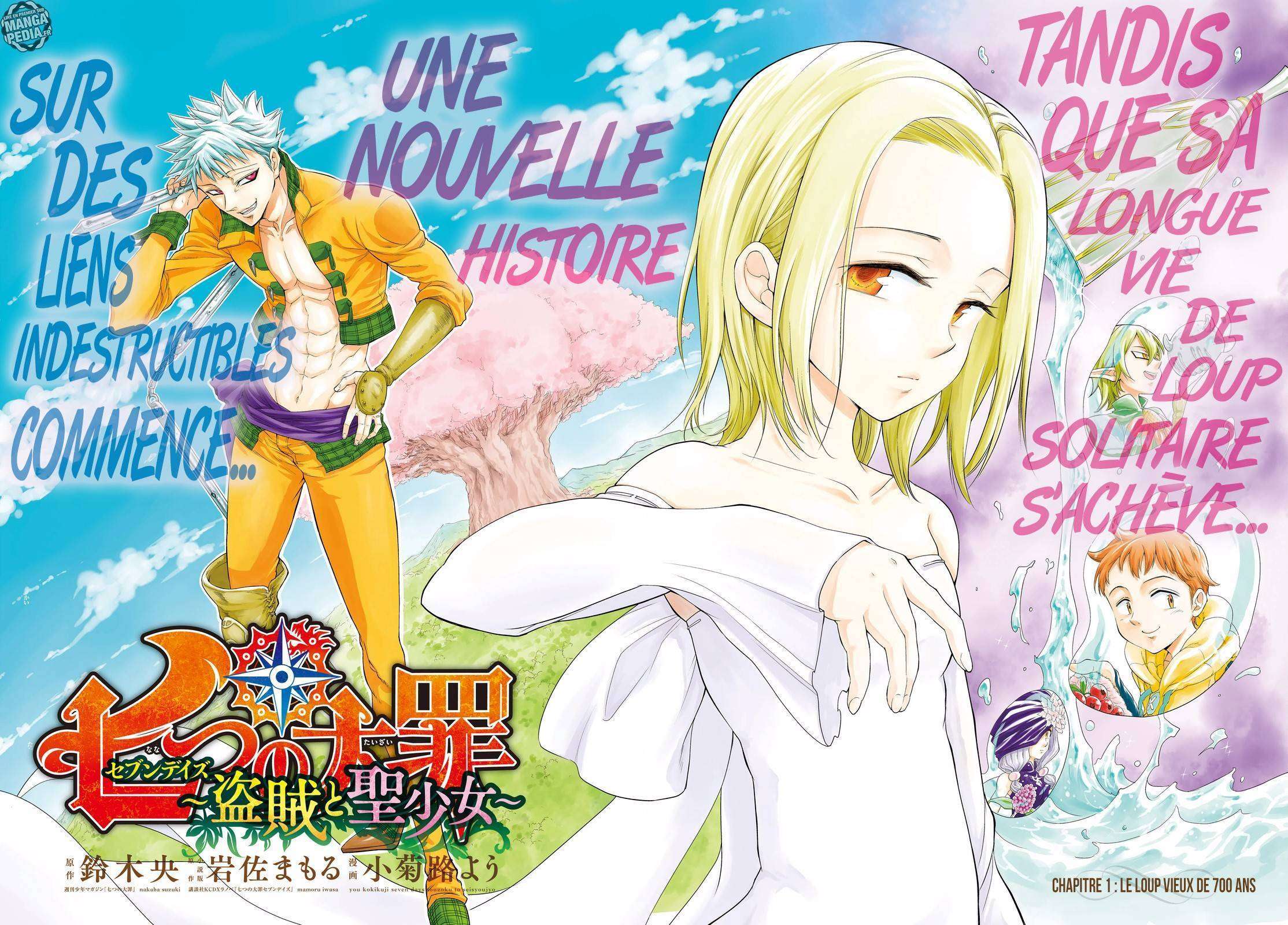  The Seven Deadly Sins - Chapitre 202.1 - 4