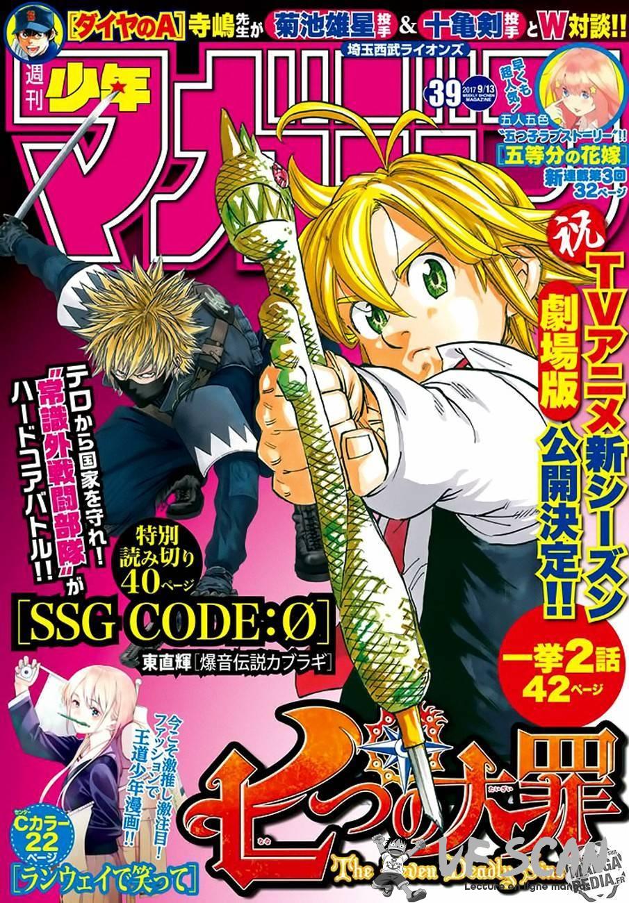  The Seven Deadly Sins - Chapitre 231 - 1