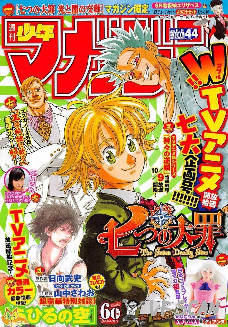  The Seven Deadly Sins - Chapitre 327.5 - 1