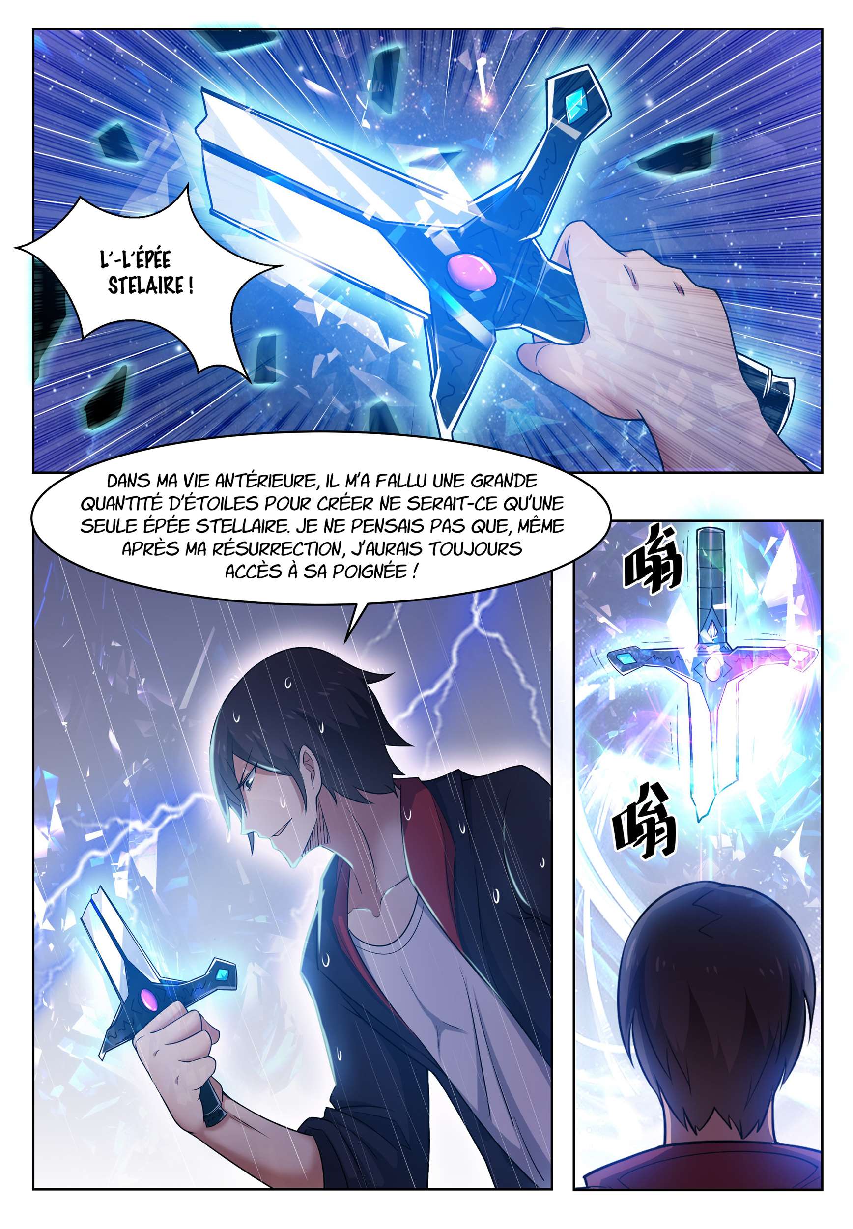  The Strongest God King - Chapitre 17 - 12