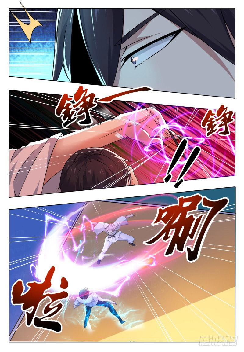  The Strongest God King - Chapitre 30 - 18