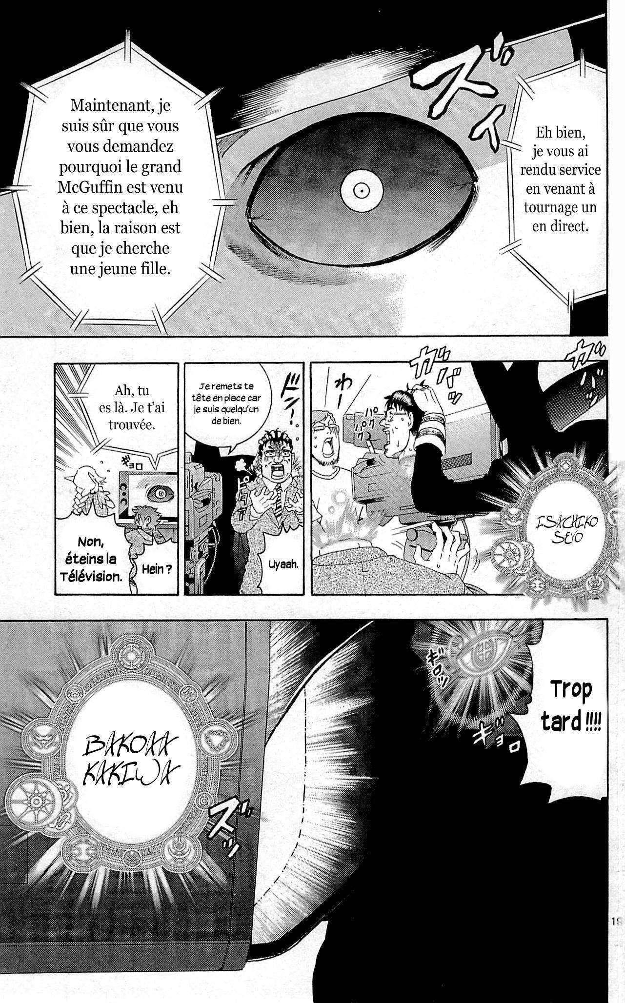  Tokiwa Kitareri!! - Chapitre 0.2 - 20