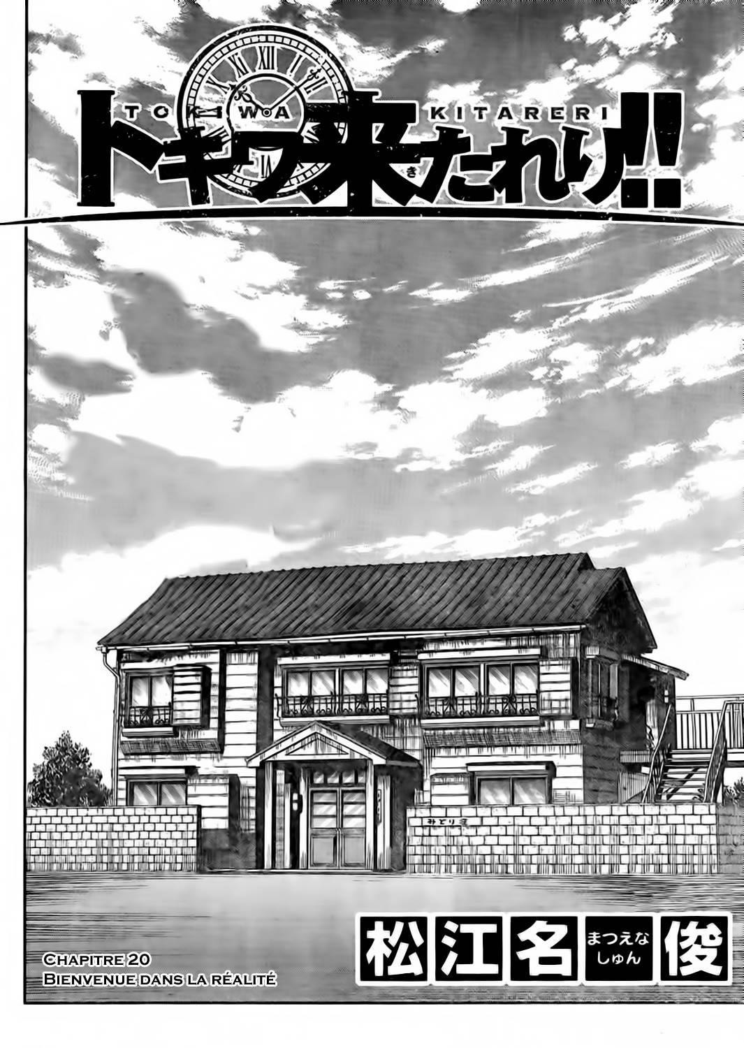  Tokiwa Kitareri!! - Chapitre 20 - 21