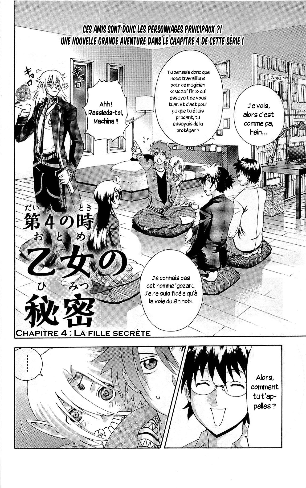  Tokiwa Kitareri!! - Chapitre 4 - 3