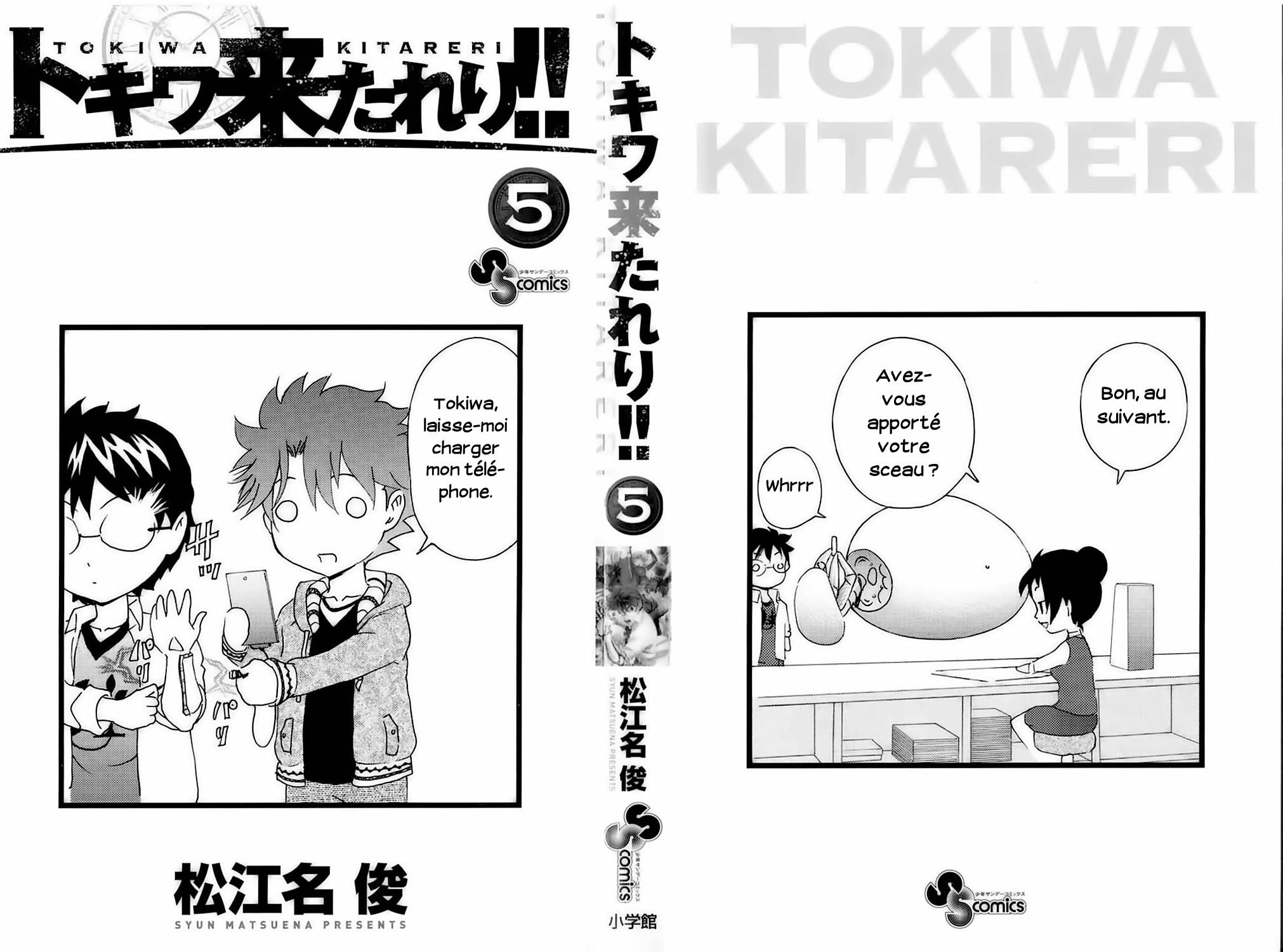  Tokiwa Kitareri!! - Chapitre 40.5 - 5