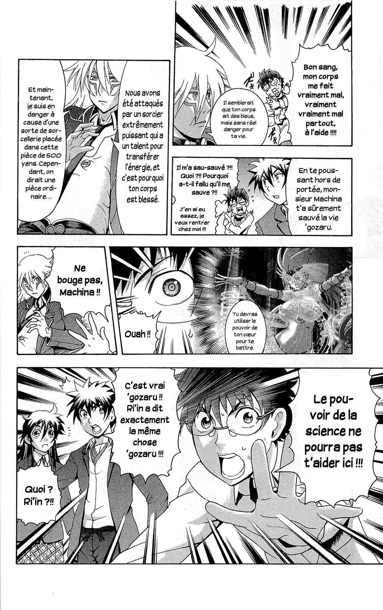  Tokiwa Kitareri!! - Chapitre 5 - 16