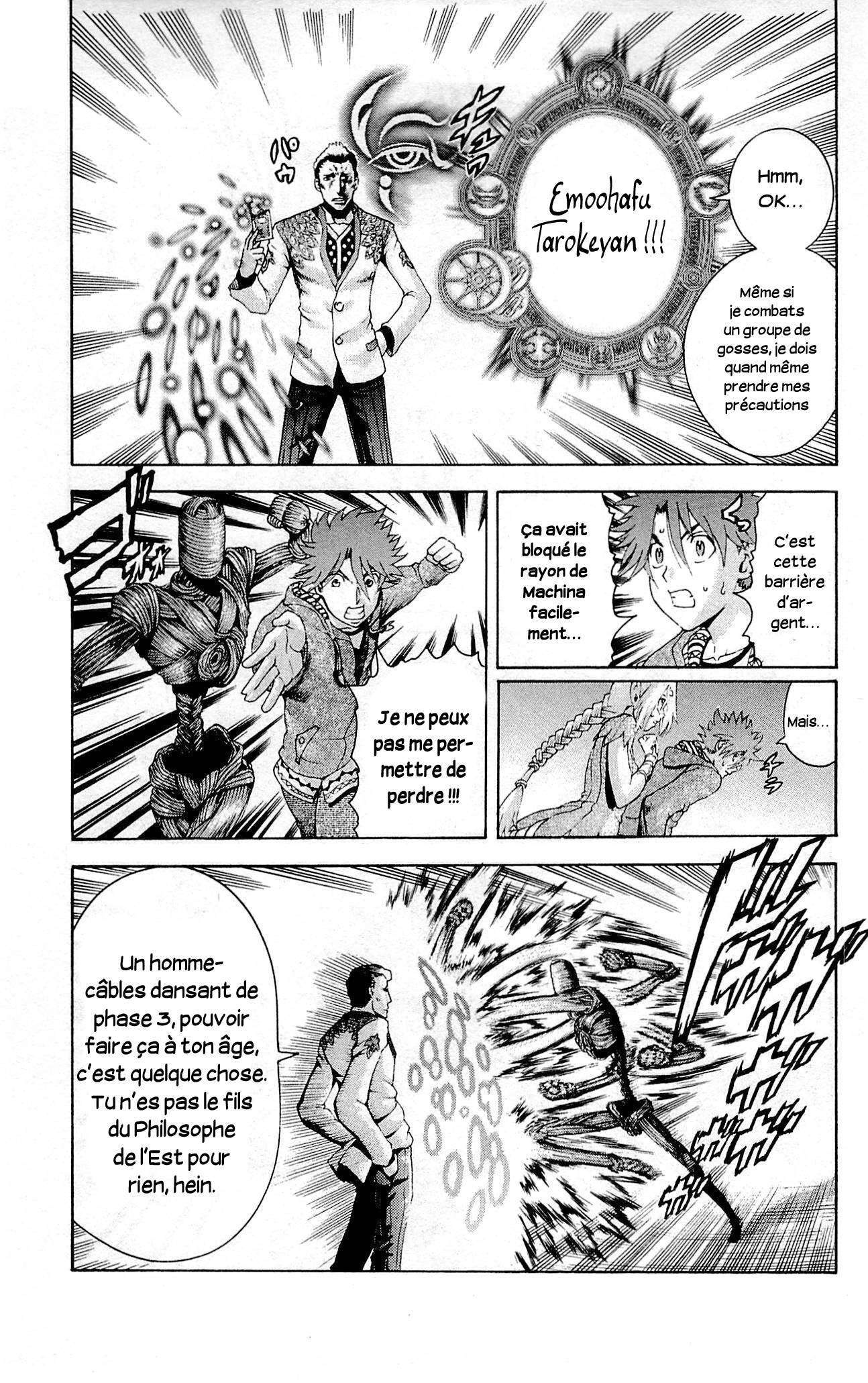  Tokiwa Kitareri!! - Chapitre 6 - 15