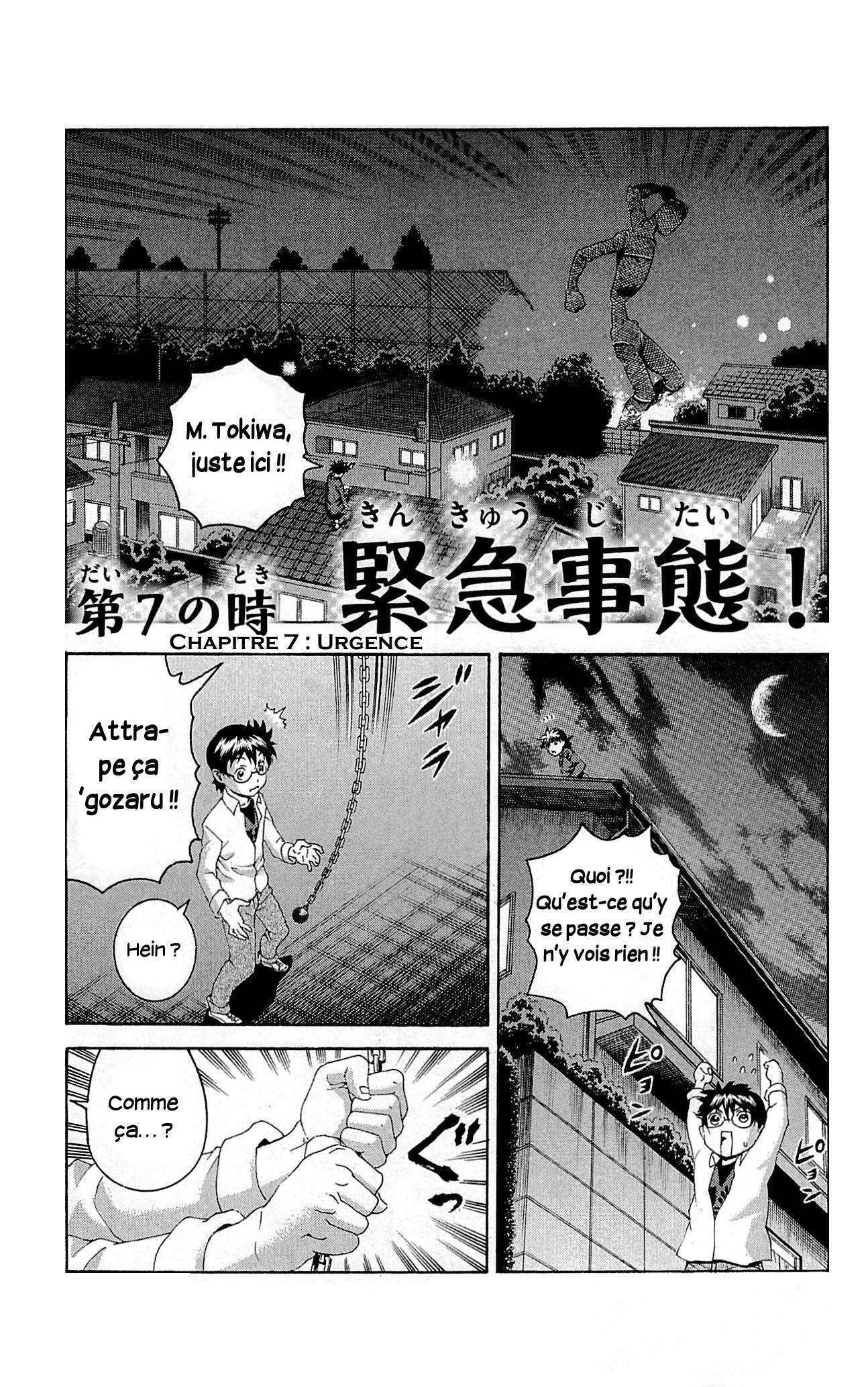  Tokiwa Kitareri!! - Chapitre 7 - 2