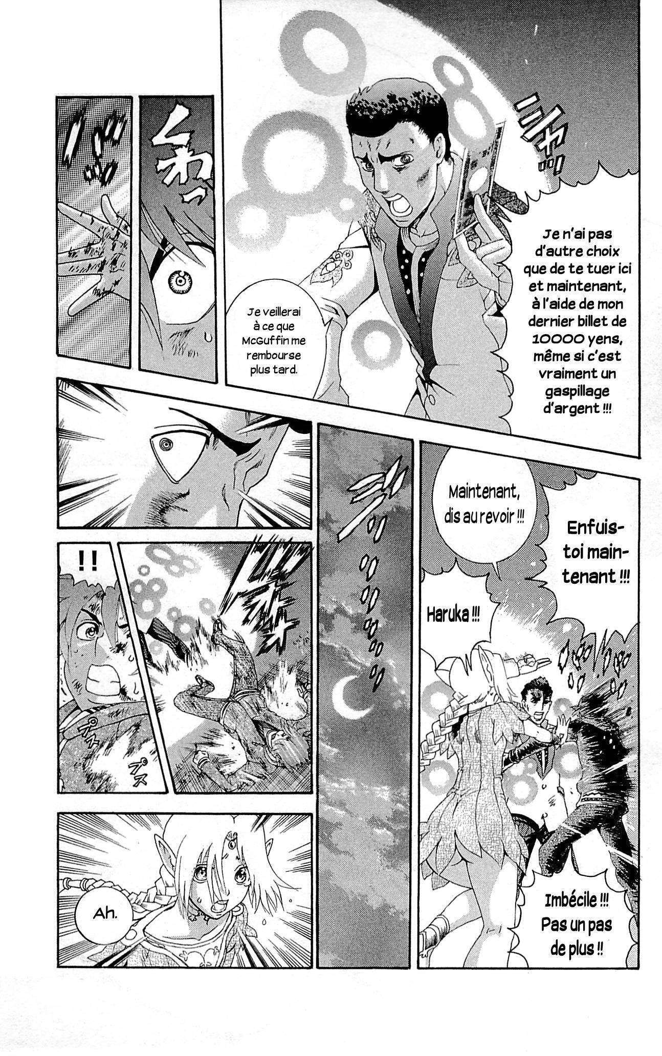  Tokiwa Kitareri!! - Chapitre 7 - 11