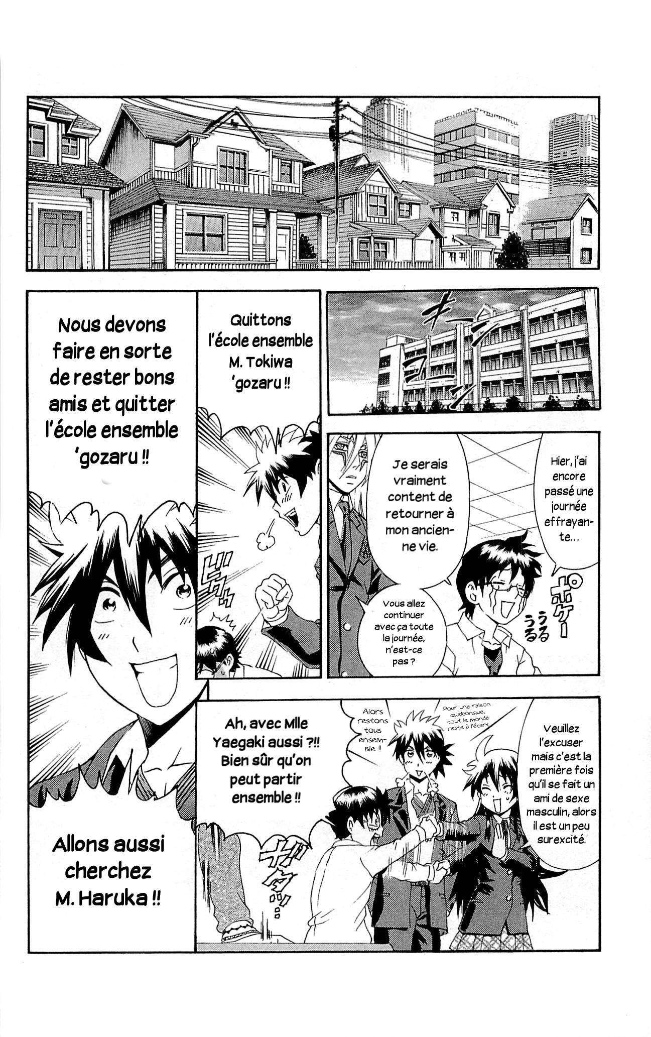  Tokiwa Kitareri!! - Chapitre 8 - 11