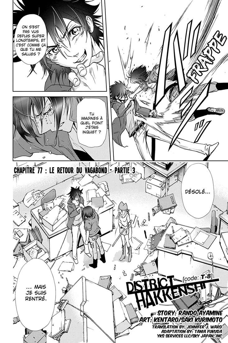  Tokku Hakkenshi [code:t-8] - Chapitre 77 - 3