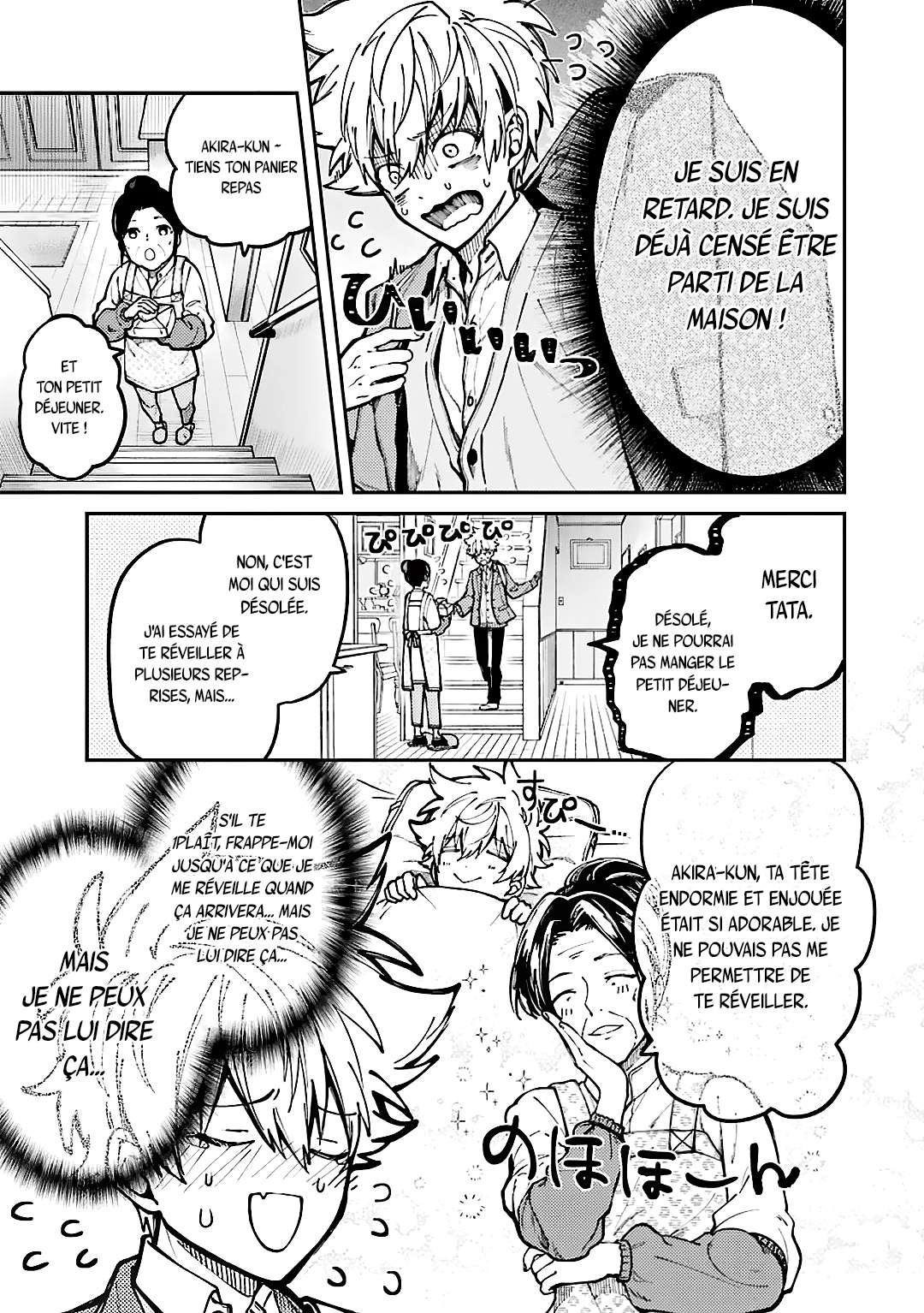  Tokyo Aliens - Chapitre 4 - 14