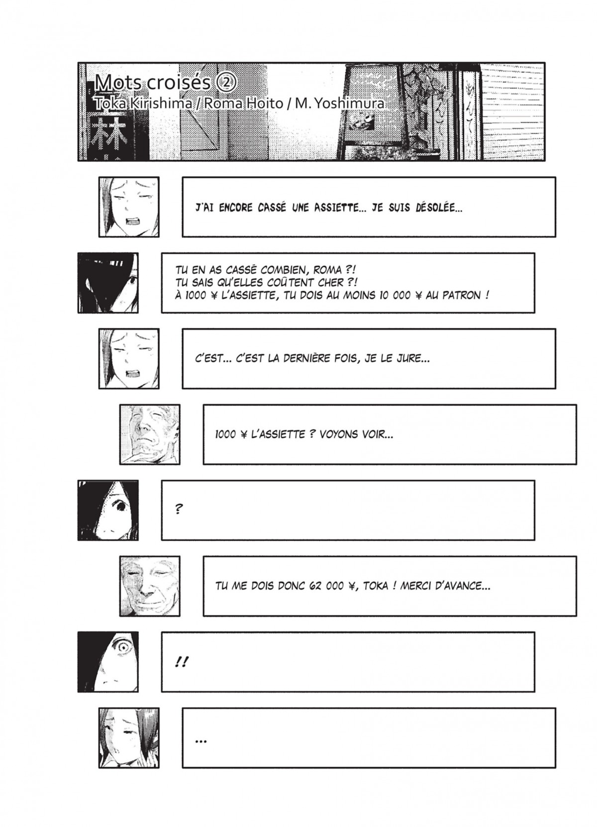  Tokyo Ghoul - Chapitre 10 - 62