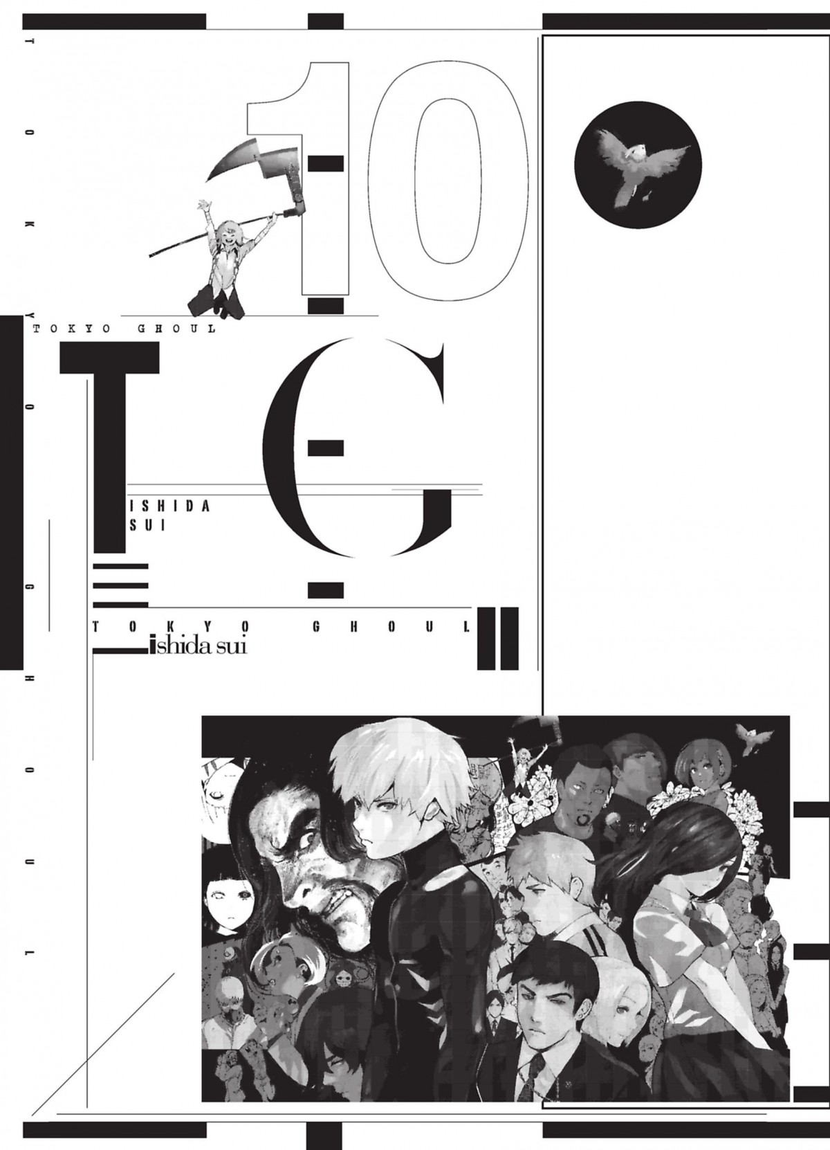  Tokyo Ghoul - Chapitre 10 - 3