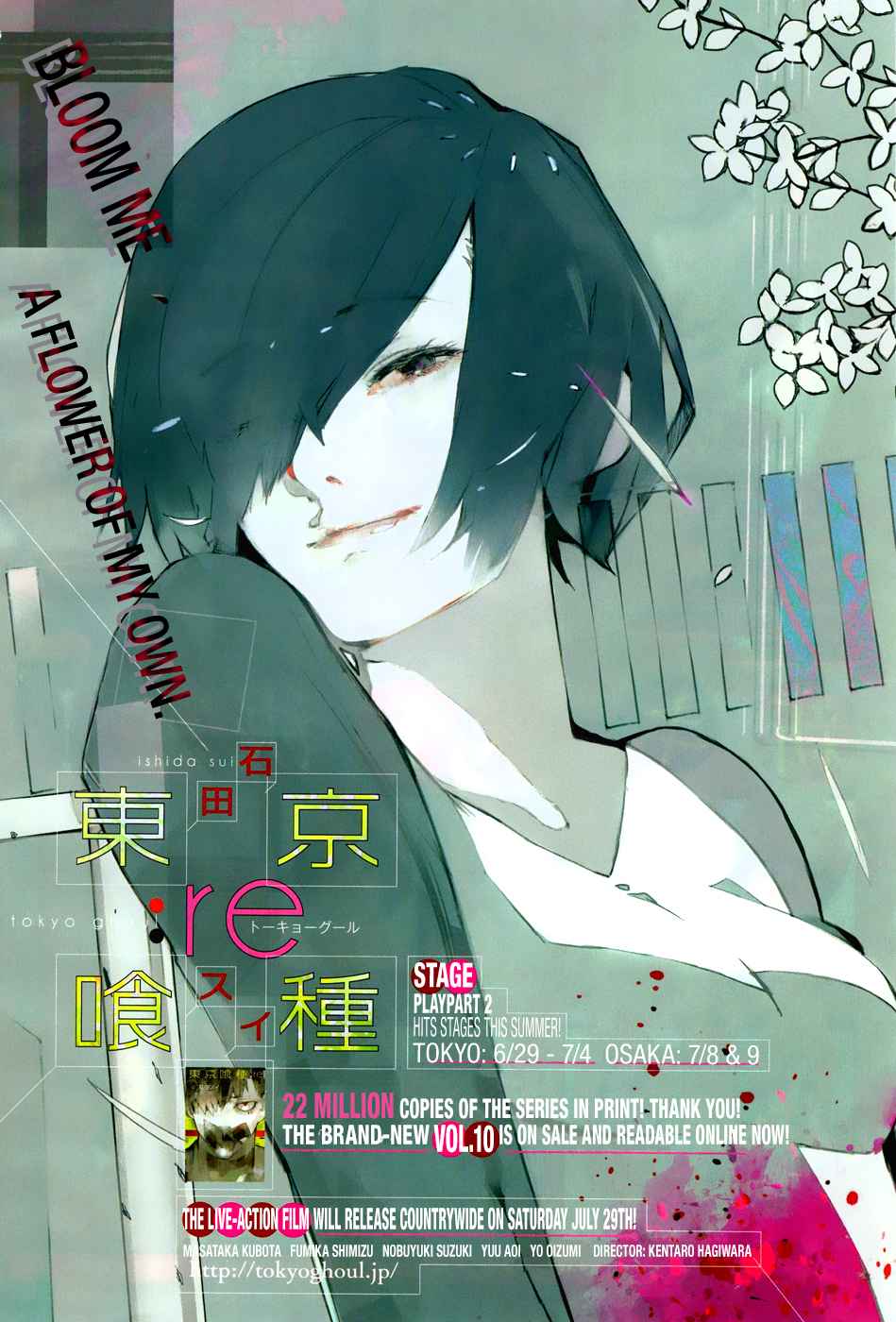  Tokyo Ghoul Re - Chapitre 122 - 2