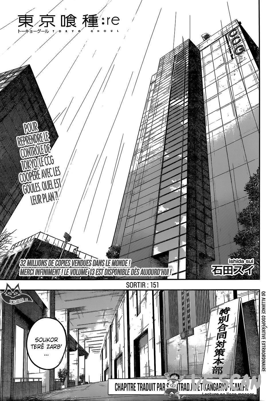  Tokyo Ghoul Re - Chapitre 151 - 1