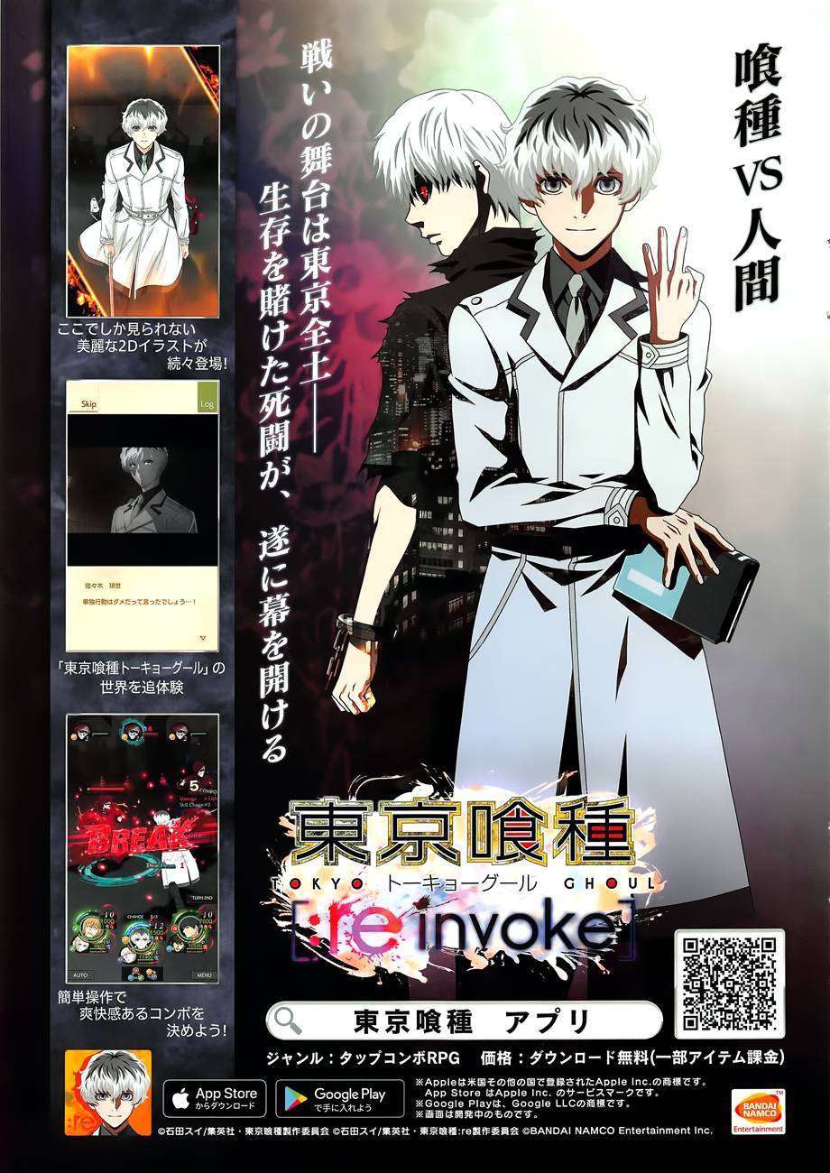  Tokyo Ghoul Re - Chapitre 176 - 3