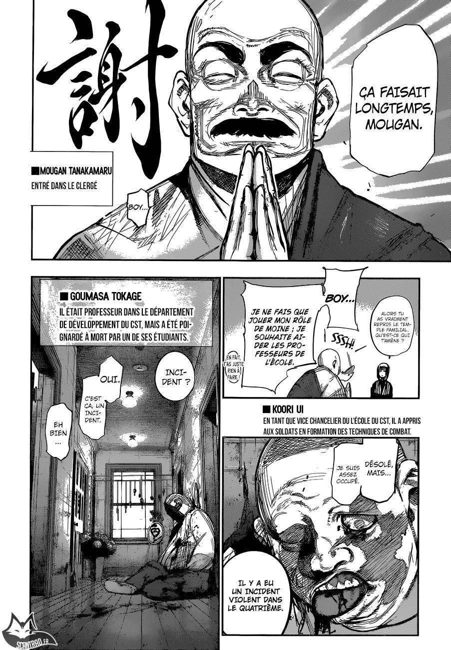  Tokyo Ghoul Re - Chapitre 179 - 7