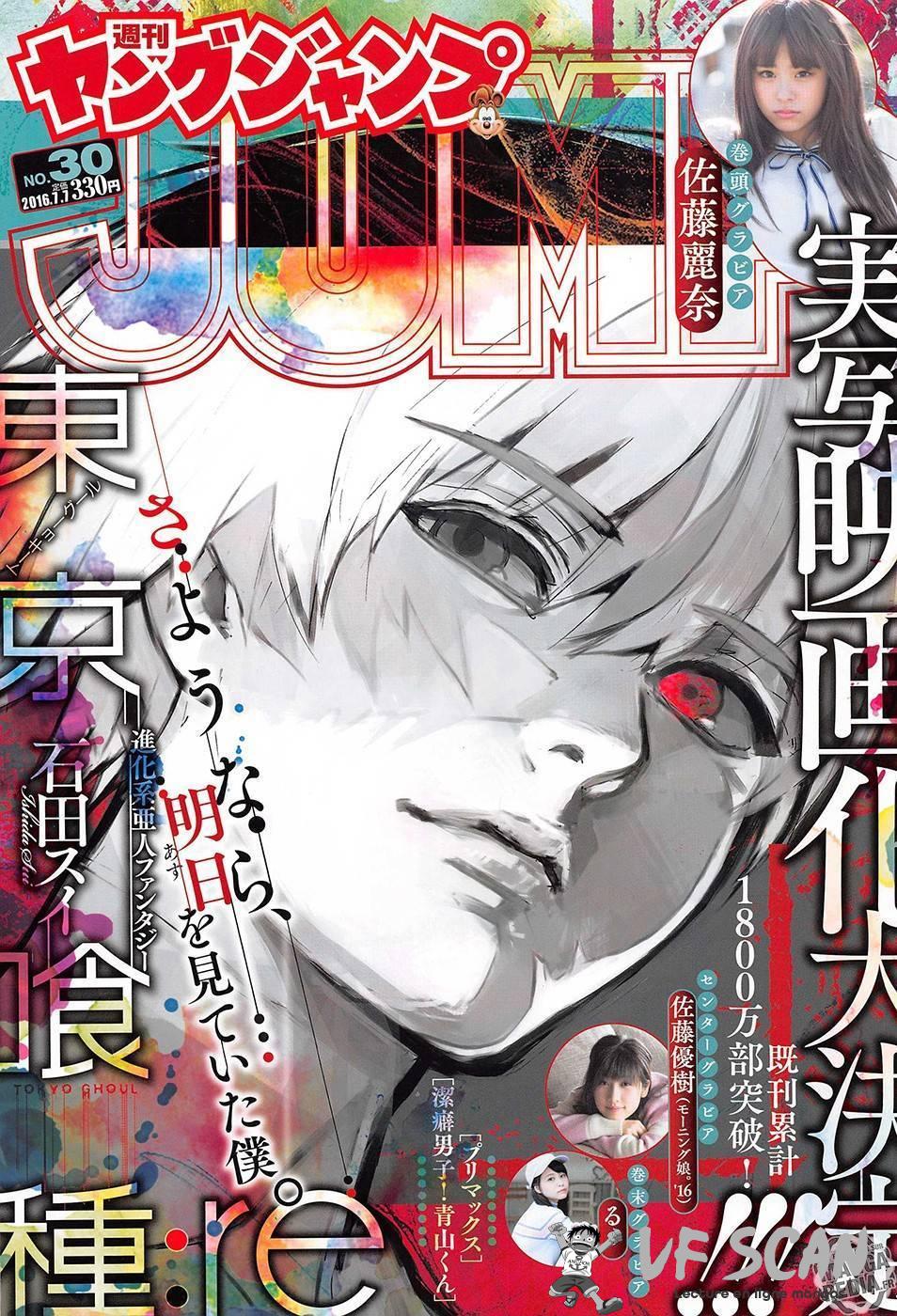  Tokyo Ghoul Re - Chapitre 81 - 1