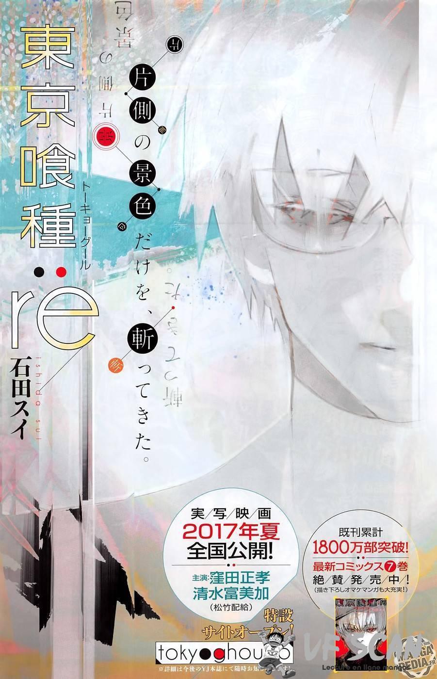  Tokyo Ghoul Re - Chapitre 83 - 1