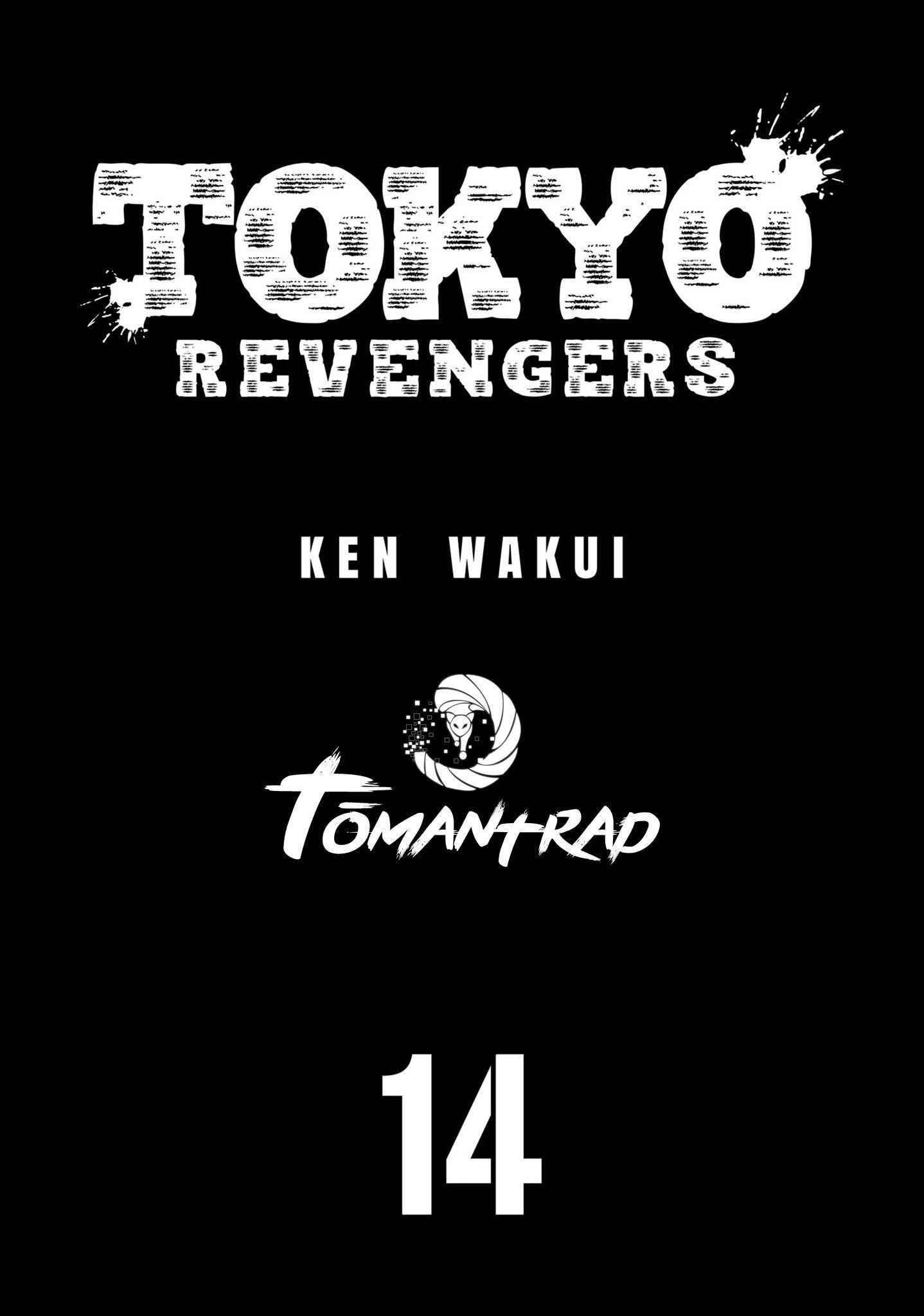  Tokyo Revengers - Chapitre 117 - 2