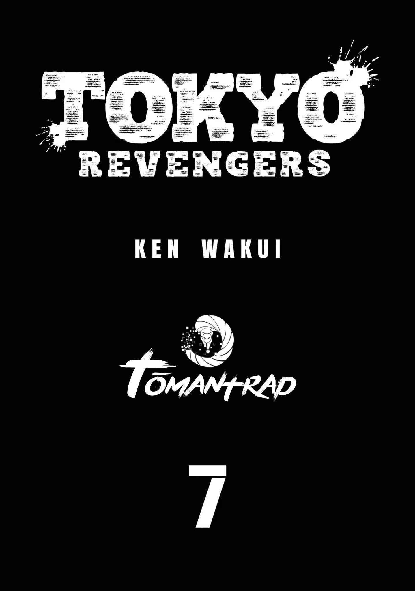  Tokyo Revengers - Chapitre 52 - 2