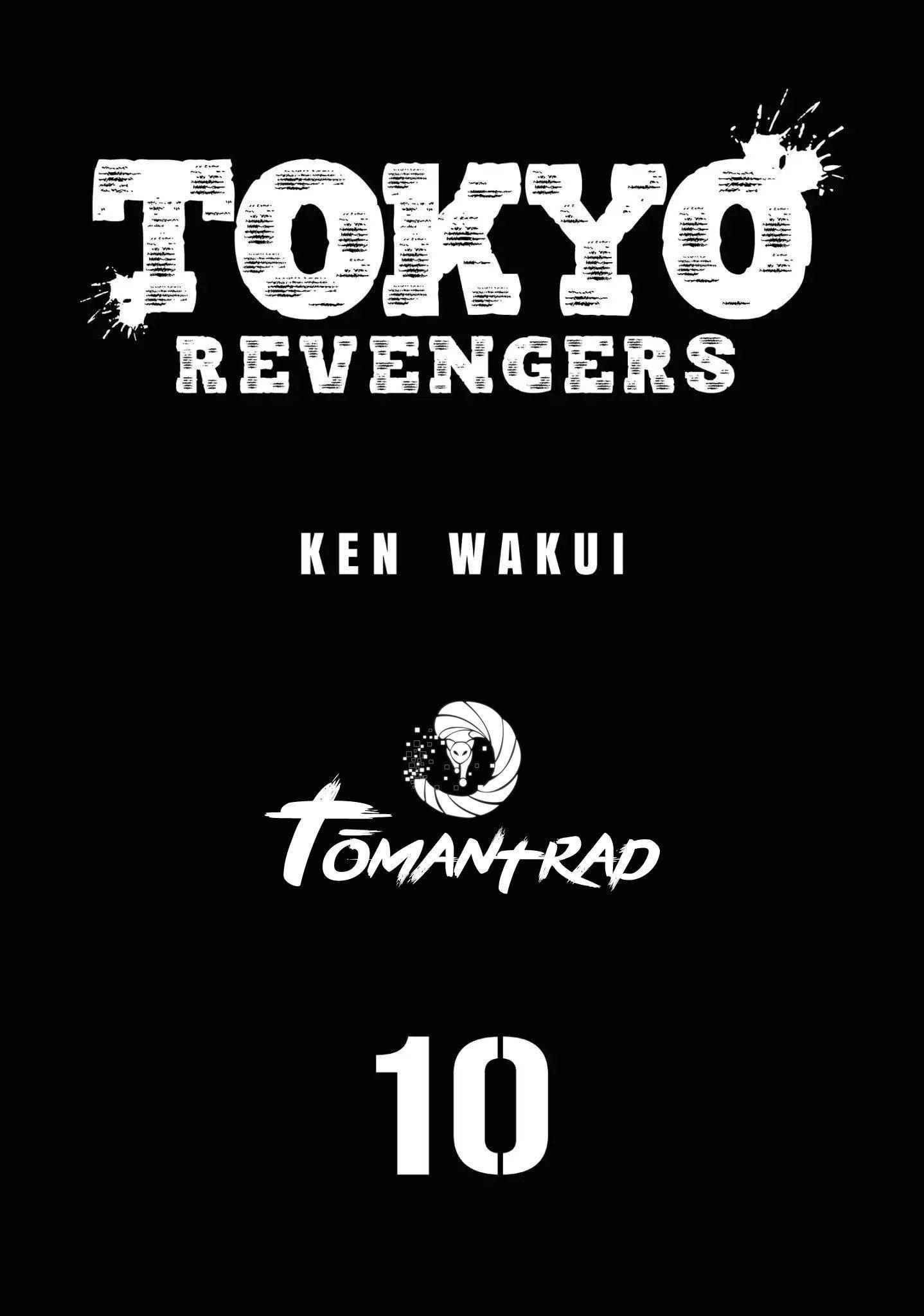  Tokyo Revengers - Chapitre 80 - 2