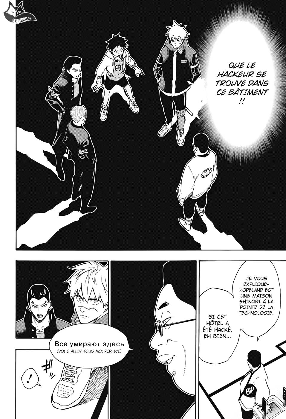  Tokyo Shinobi Squad - Chapitre 14 - 11