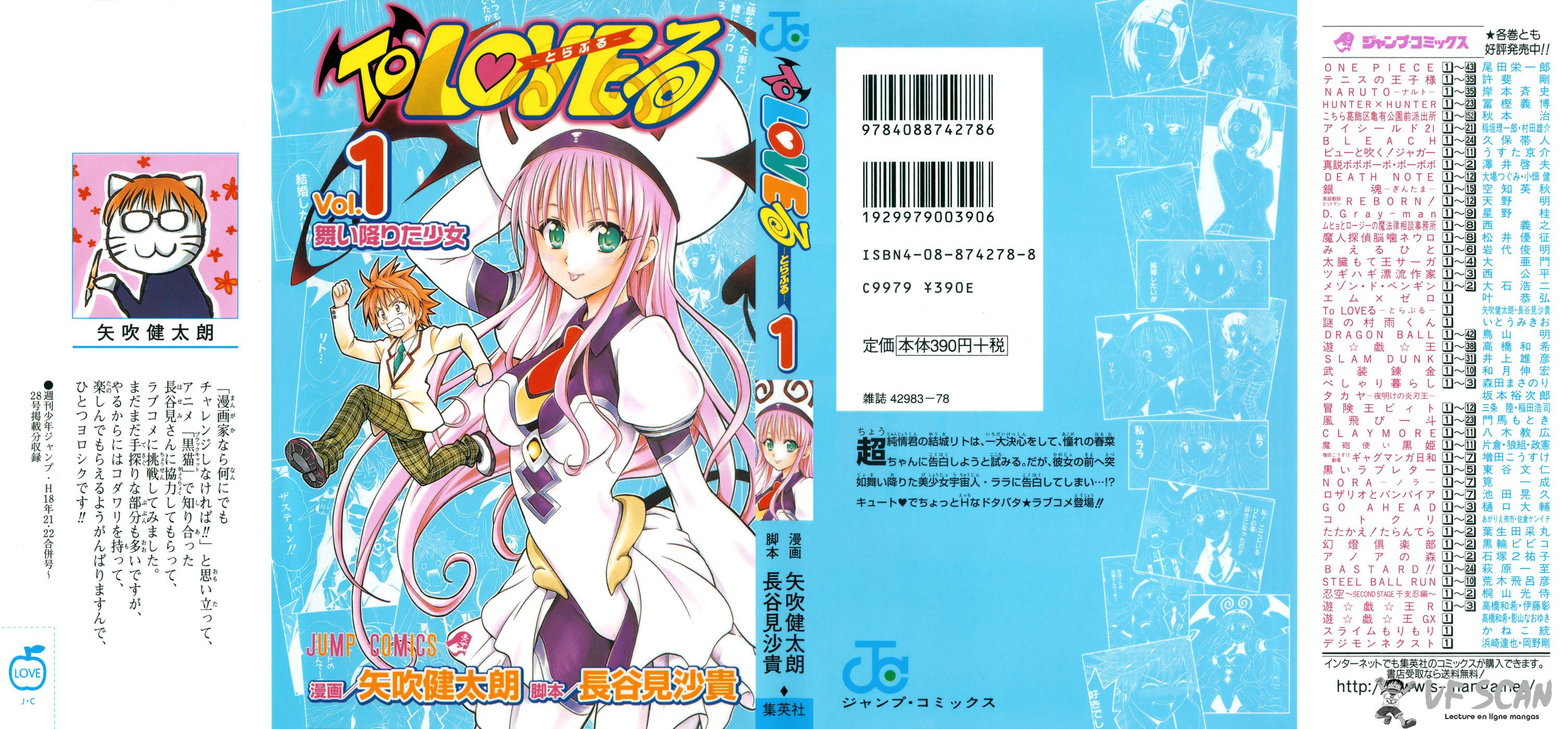  To Love-Ru - Chapitre 1 - 1