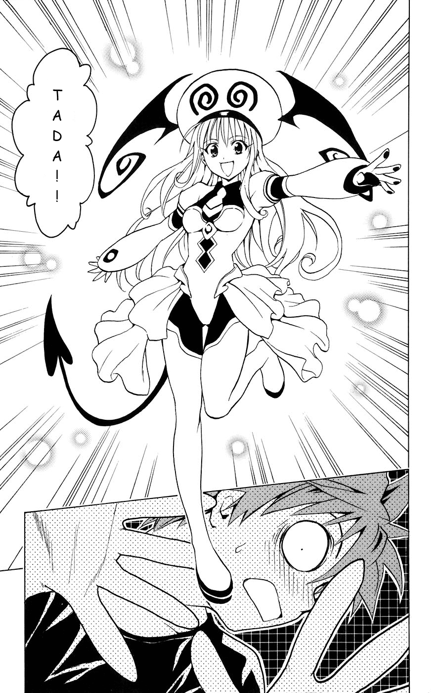  To Love-Ru - Chapitre 1 - 37