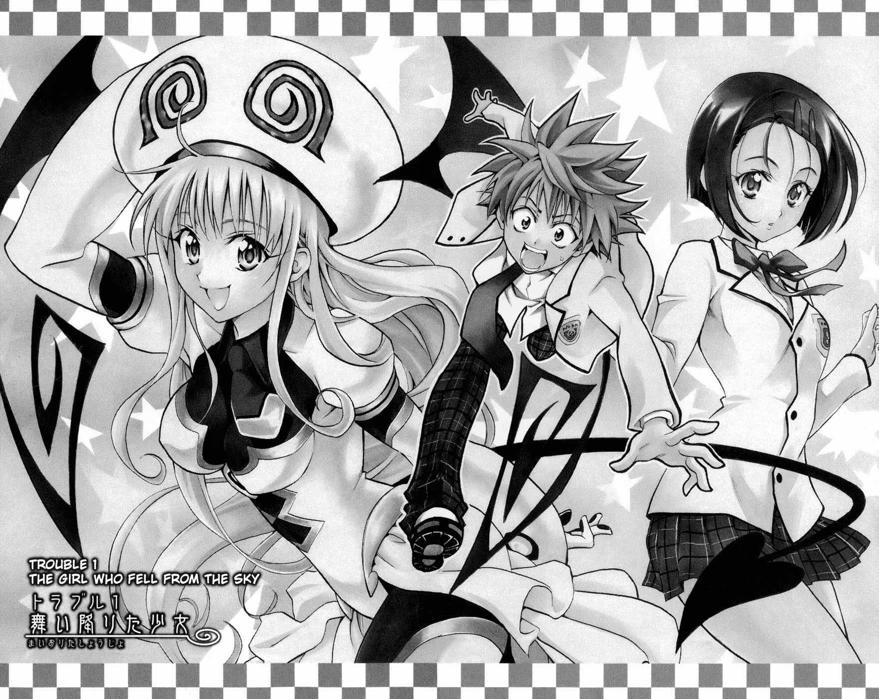  To Love-Ru - Chapitre 1 - 10