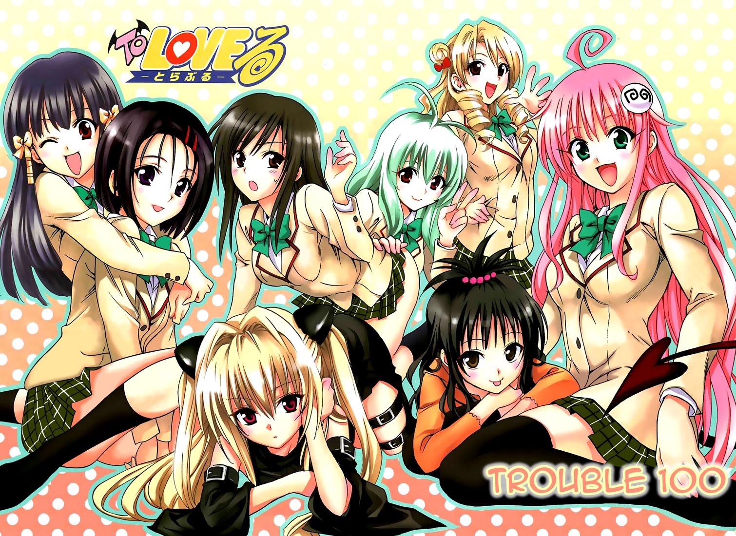  To Love-Ru - Chapitre 100 - 2