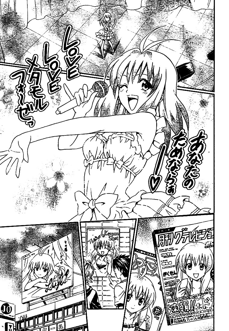  To Love-Ru - Chapitre 103 - 7