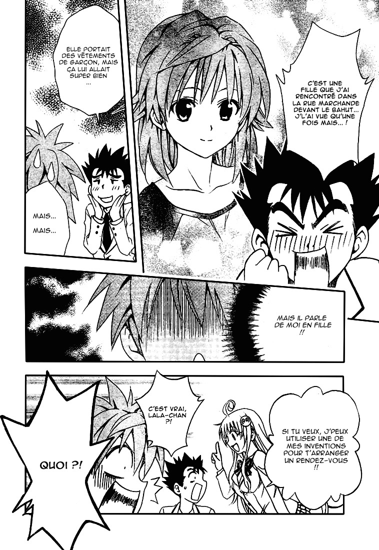  To Love-Ru - Chapitre 106 - 2