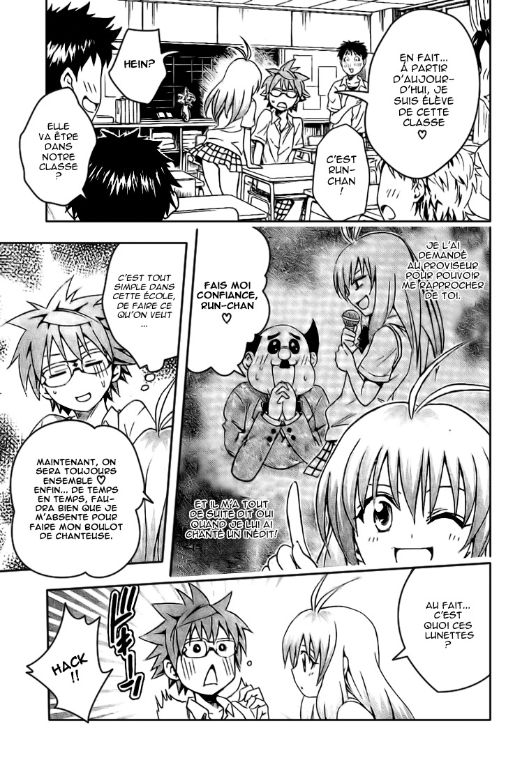  To Love-Ru - Chapitre 108 - 11