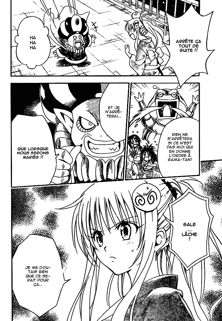  To Love-Ru - Chapitre 112 - 14