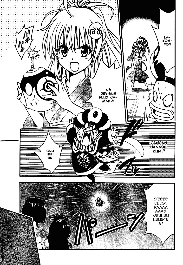  To Love-Ru - Chapitre 112 - 17