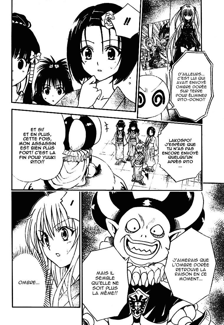  To Love-Ru - Chapitre 112 - 2