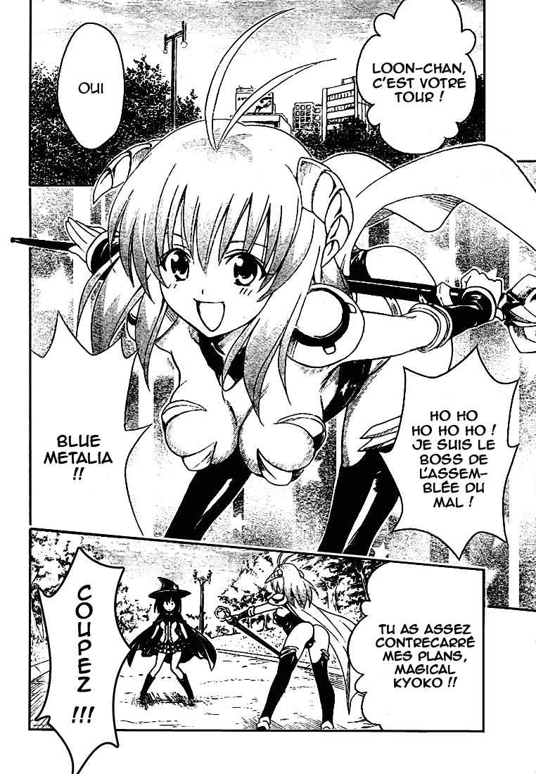  To Love-Ru - Chapitre 123 - 8