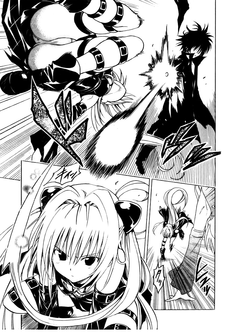  To Love-Ru - Chapitre 149 - 17