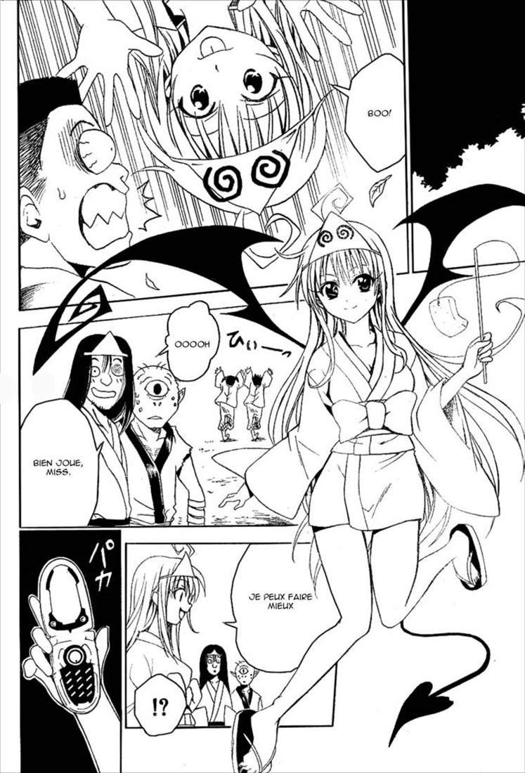  To Love-Ru - Chapitre 16 - 13