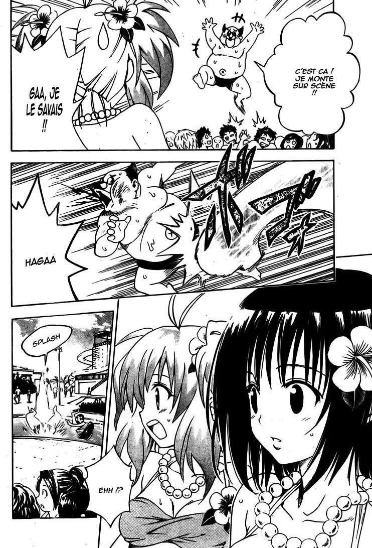  To Love-Ru - Chapitre 160 - 2